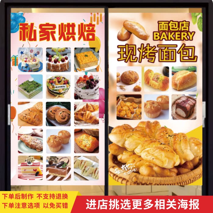 生日蛋糕图片广告海报