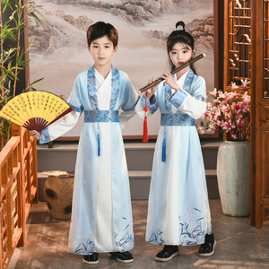 儿童古装汉服男女童国学服童装学生诗歌朗诵表演服装古风汉服演服