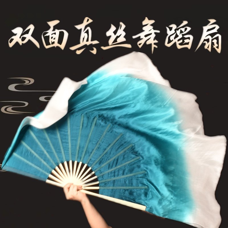 水墨加长渐变孤月杳然舞蹈扇