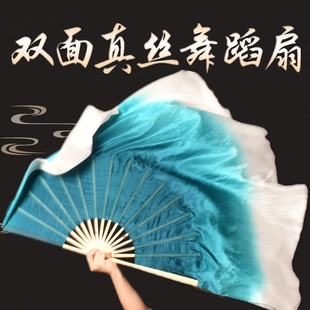 古典舞水墨扇真丝双面加长民族舞舞蹈扇墨蓝渐变孤月杳然书简舞扇