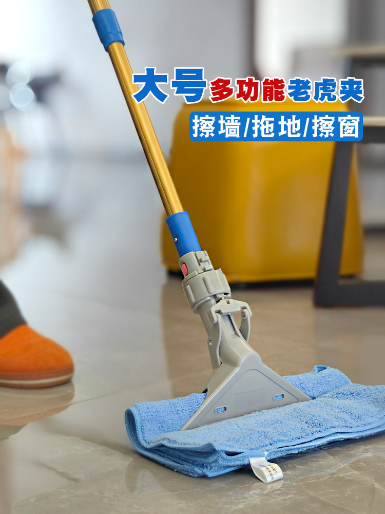 加大老虎夹抹布毛巾墩布夹子擦墙拖把擦玻璃天花板保洁清洁工具,家庭/个人清洁工具,家政清洁保洁工具套装,淘宝优惠券,粉丝福利购,淘宝优惠卷