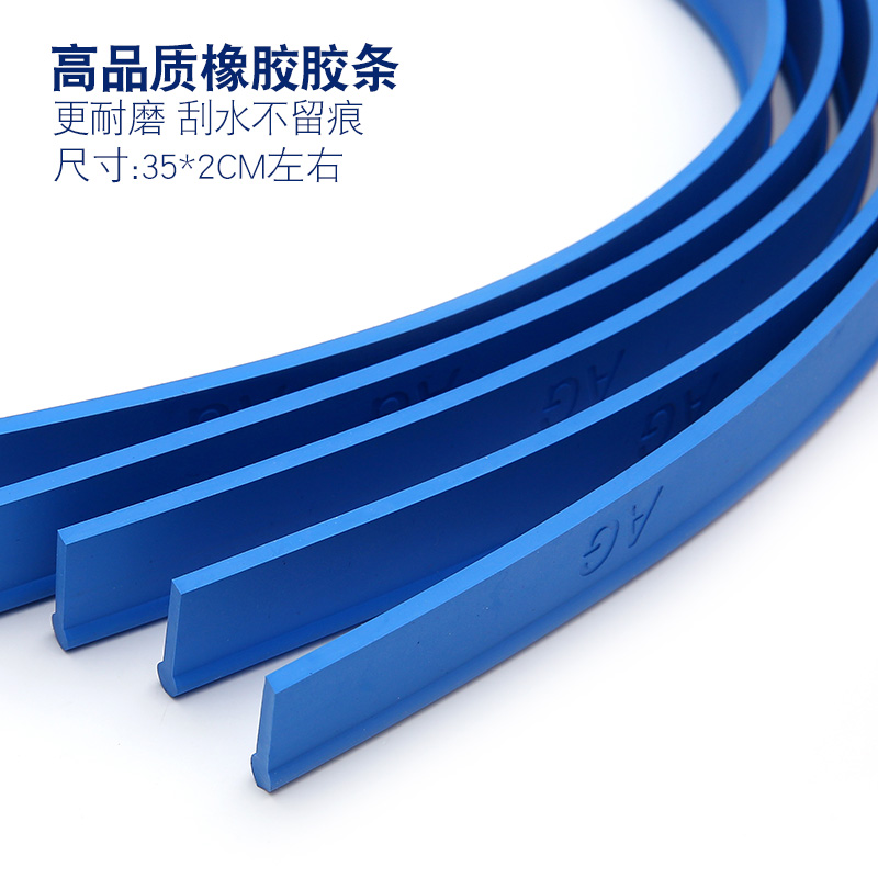 高品质橡胶替换条耐磨刮水效果好