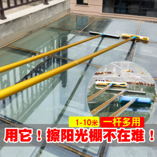 擦玻璃神器家用加长伸缩杆阳光房刷墙门头清洁刮窗户清洗保洁工具