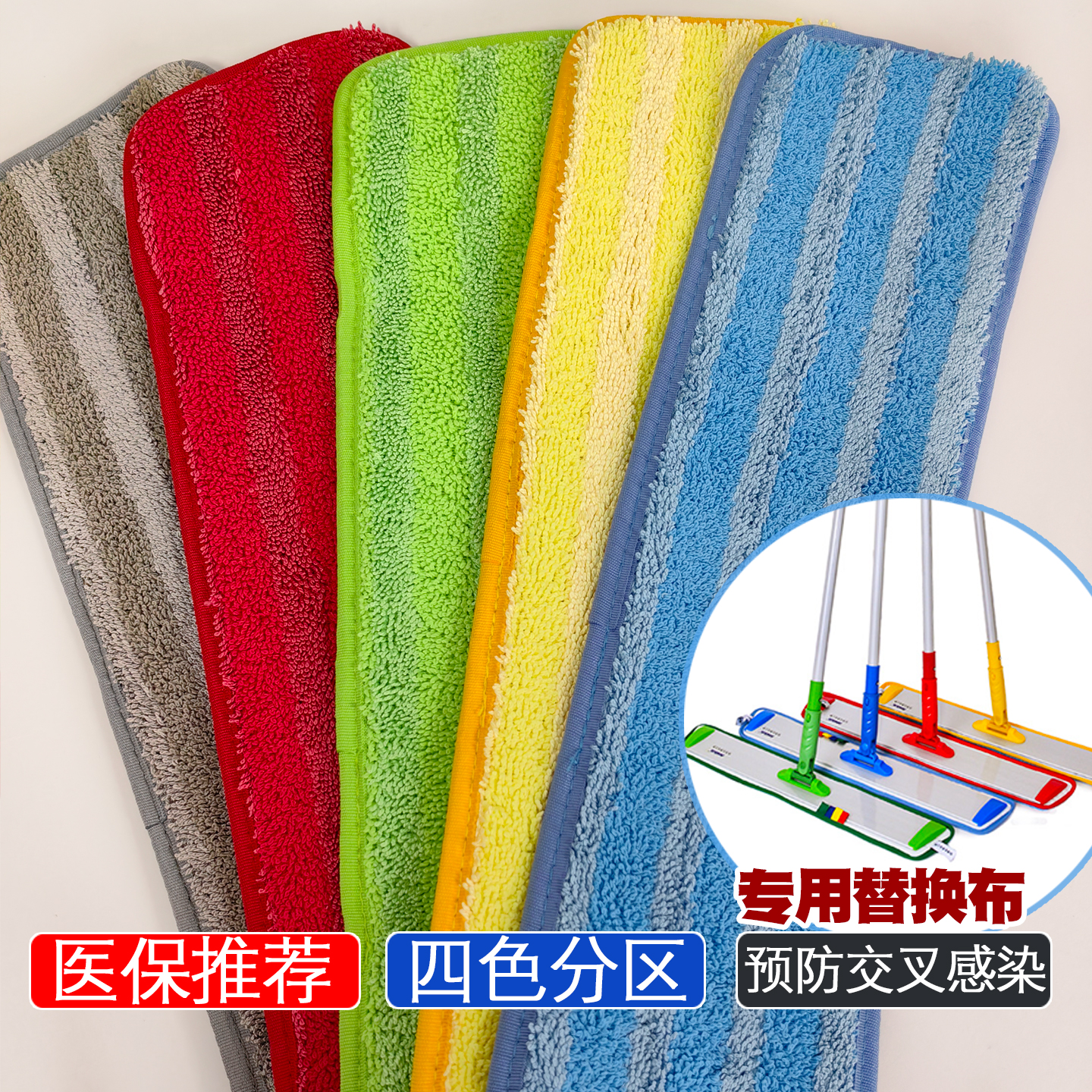 拖把尘推替换布医院免手洗墩布