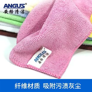 家政保洁专用抹布吸水不掉毛医院分区分色清洁毛巾超细纤维布
