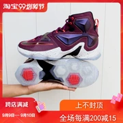 Giày thể thao Houdao Nike Lebron 13 James 13 giày bóng rổ 807219-461-500-610-001 - Giày bóng rổ