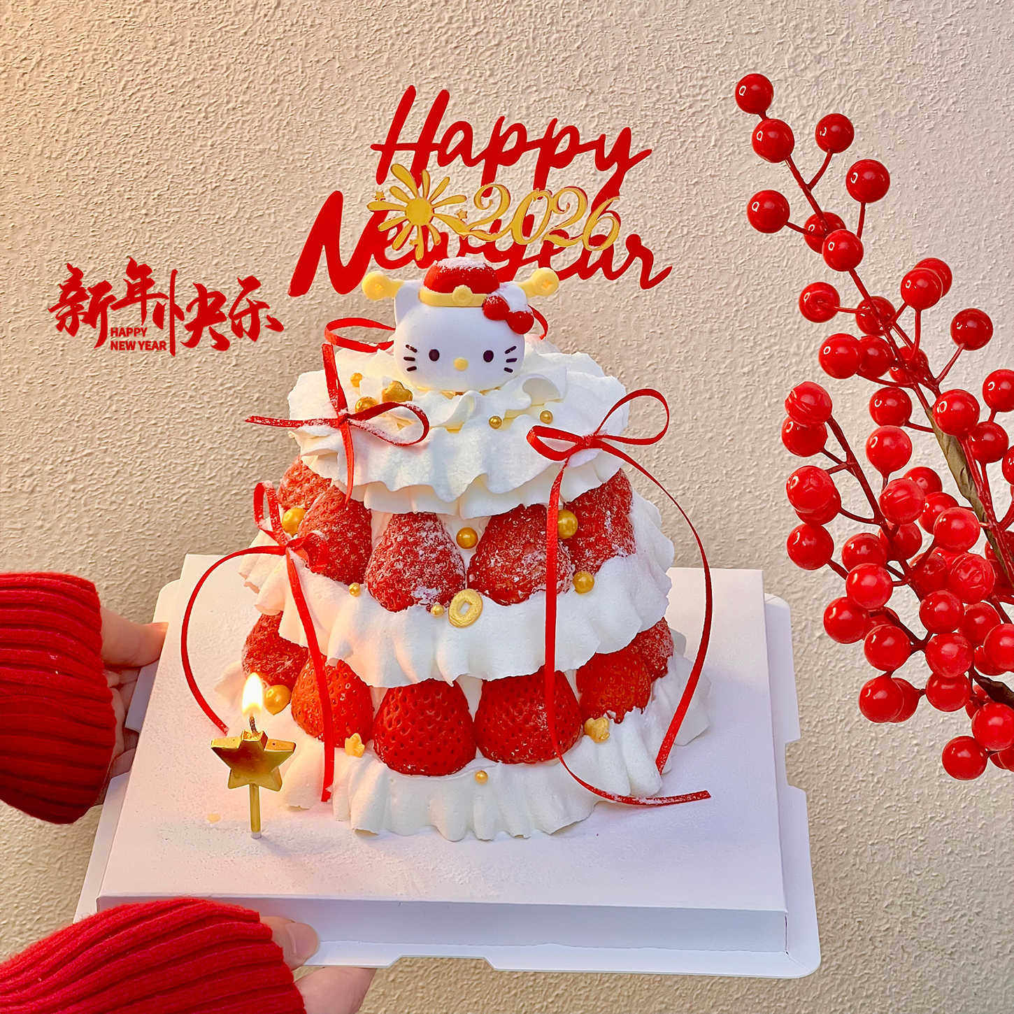 2026新年快乐蛋糕装饰草莓卡通财神KT猫摆件跨年快乐亚克力插牌,节庆用品/礼品,蛋糕/烘焙装饰用品,淘宝优惠券,粉丝福利购,淘宝优惠卷