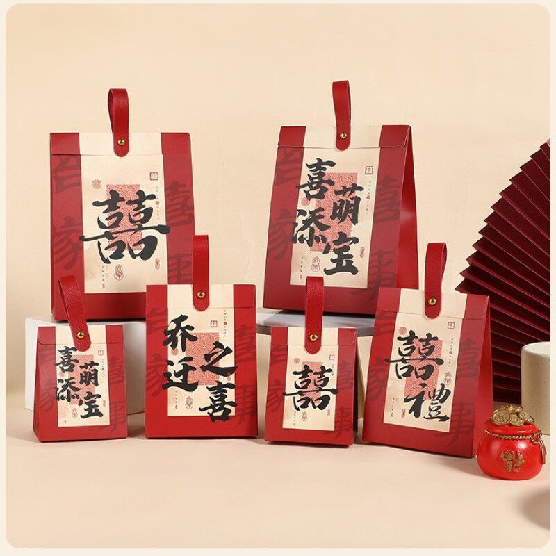 儿童宝宝满月周岁礼品空盒子喜蛋喜糖盒结婚伴手礼盒乔迁回礼袋子