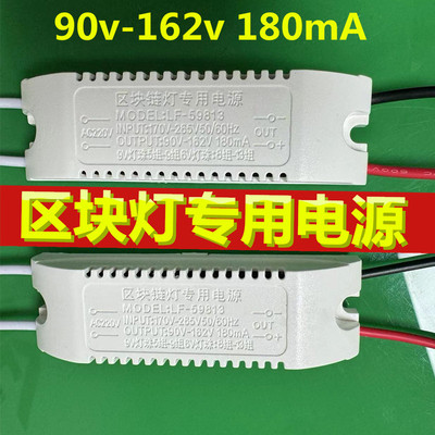 区块链模组光源贴片漫反射灯条