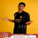 Лига чемпионов «Реал Мадрид» 2 -е место в гостях 2024 г. версия игрока № 5 фанаты Belinsham Edition