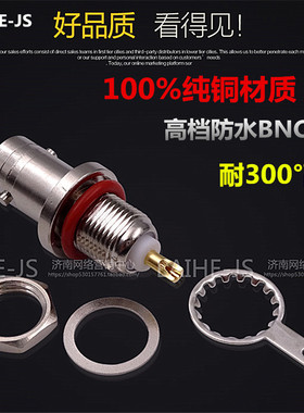 全铜BNC50KY Q9插座 SDI-BNC母座 Q9母座 BNC插头绝缘BNC座 BNCKF