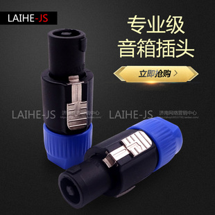 专业音箱插头 6.5插头 功放插头喇叭线插头音响箱话筒线 卡侬插头