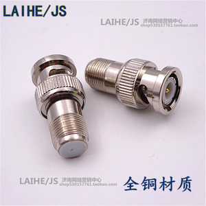 BNC转F母 BNC接头BNC插头转自紧螺旋F头 BNC转F座 BNC转有线插头