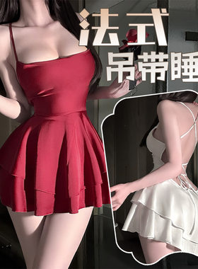 性感纯欲风缎面吊带睡裙女美背系带诱惑纯情睡衣连衣裙可外穿睡裙