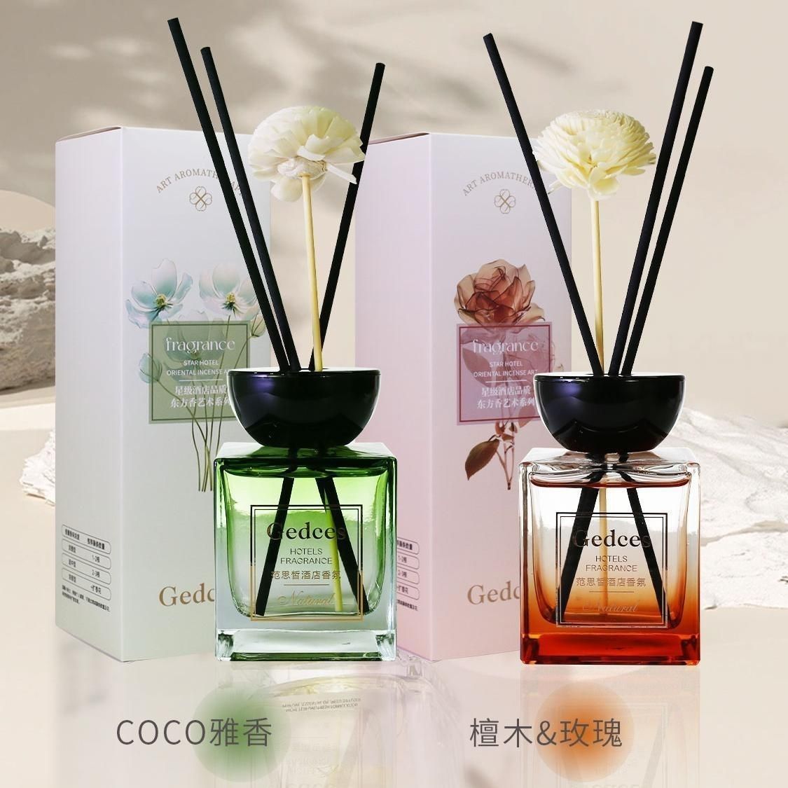 范思皙星级酒店香薰檀木香氛持久留香异味室内客厅200mL