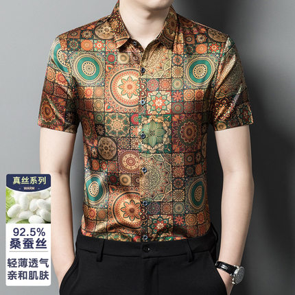 真丝印花短袖衬衫男夏季宽松通勤风高端气质桑蚕丝衬衣休闲男士