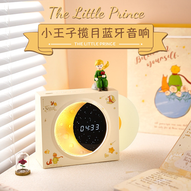 小子揽月迷你蓝牙音箱节日礼品生日礼物情侣创意摆件送女生送闺蜜