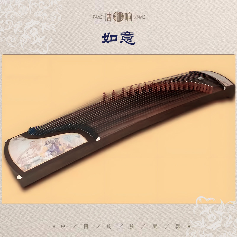 唐响古筝黑檀木绢画专业演奏古筝如意∈最终咨询价格为准