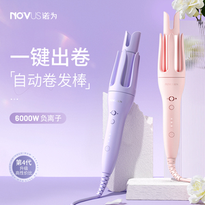 诺为32MM负离子自动卷发棒波浪卷