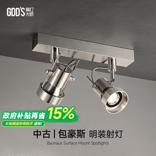 包豪斯双头射灯明装不锈钢银色三头免开孔防眩客厅工业照画洗墙灯