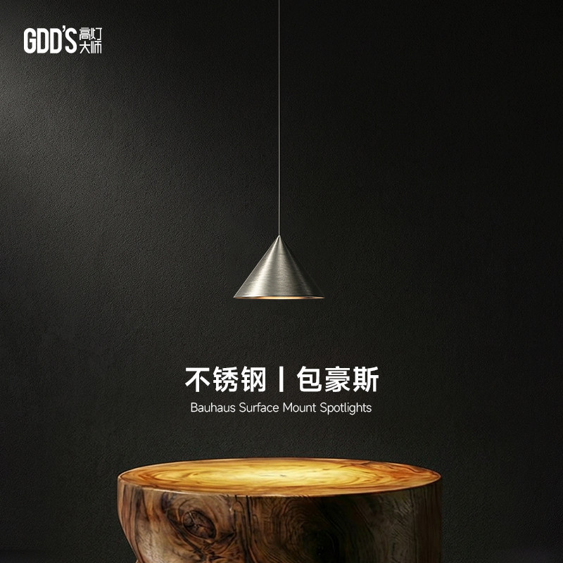 包豪斯卧室床头灯吊线灯极简射灯创意红色不锈钢孟菲斯撞色洗墙