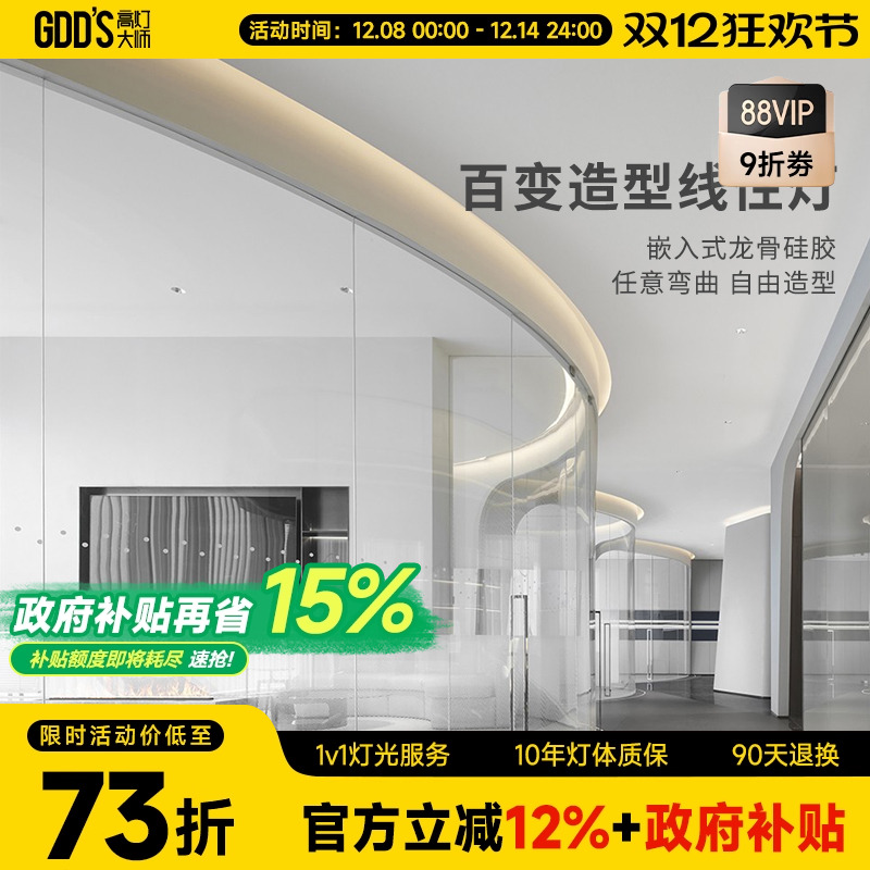 led硅胶灯带低压24v弯曲造型