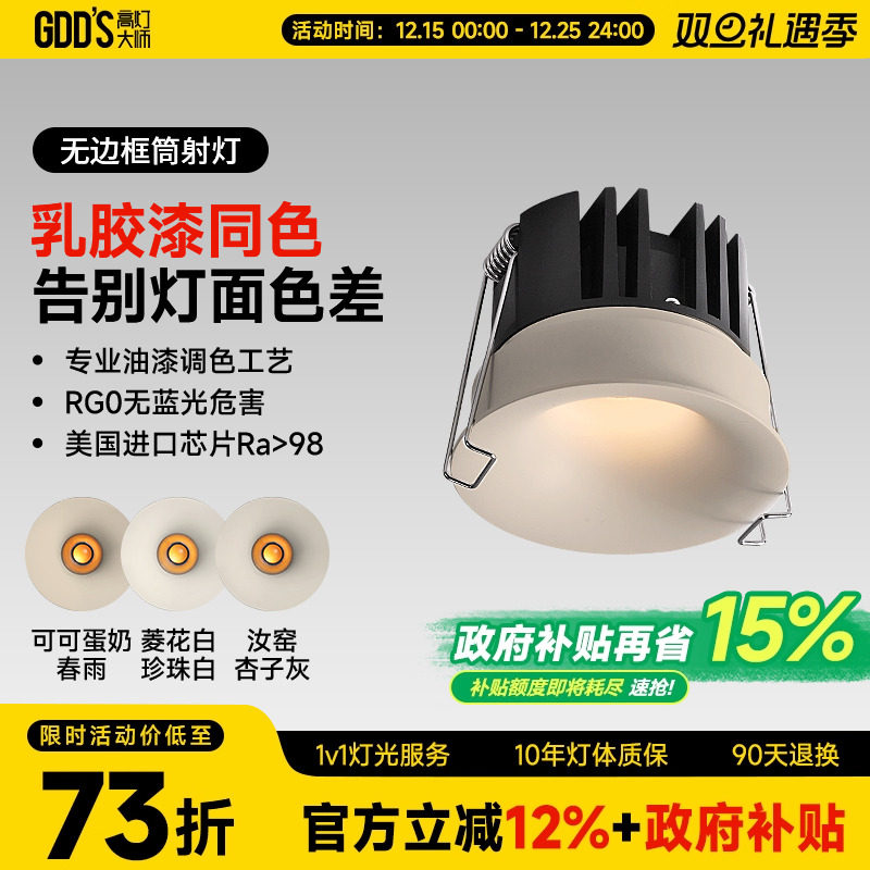 可可蛋奶春雨菱花牛奶白汝窑佐敦