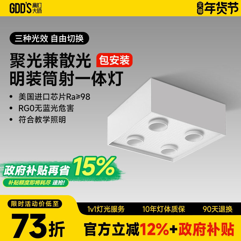 ��װ������Ͳ��һ�峬��Ͳ��ƿ����������������������ӵƸ��� 462.2Ԫ(������)