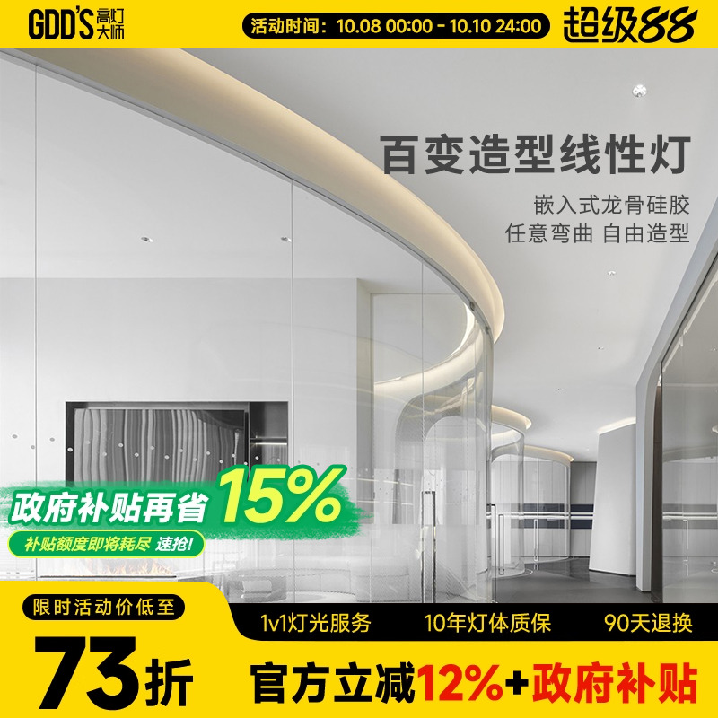 led硅胶灯带低压24v弯曲造型