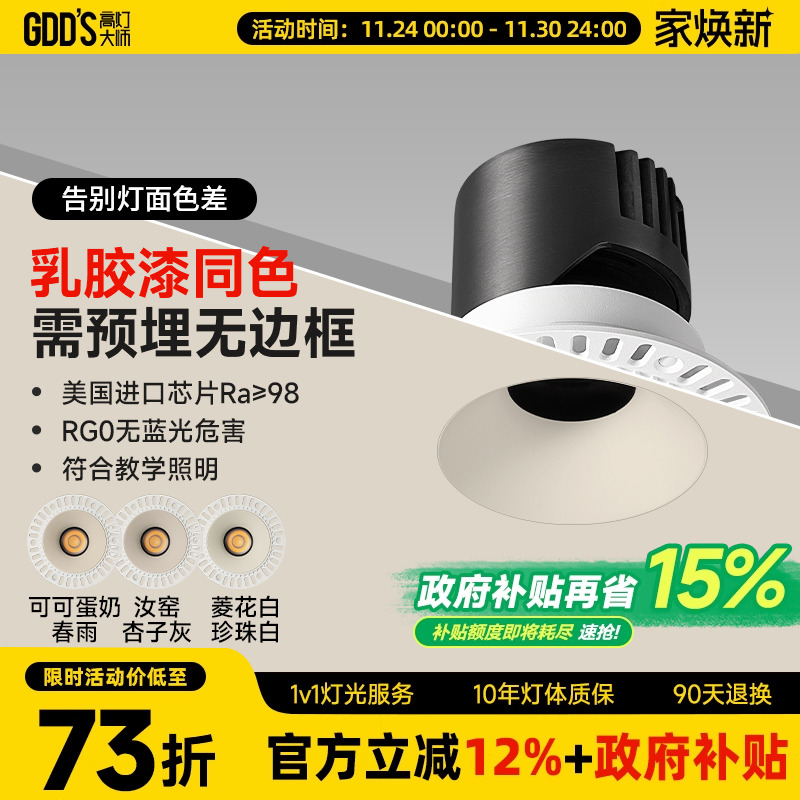 可可蛋奶春雨菱花牛奶白汝窑佐敦