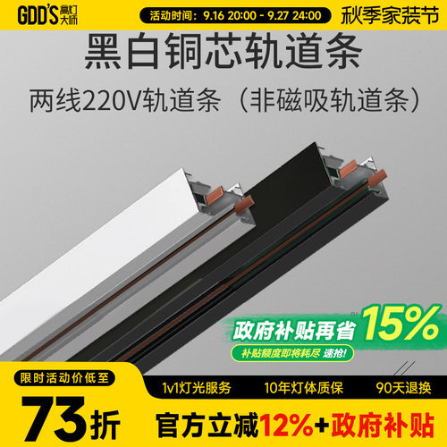 led二线连接头直角全铜芯2米射灯