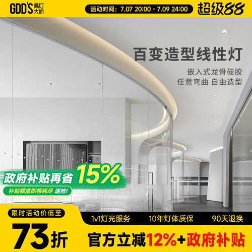 led硅胶灯带低压24v弯曲造型