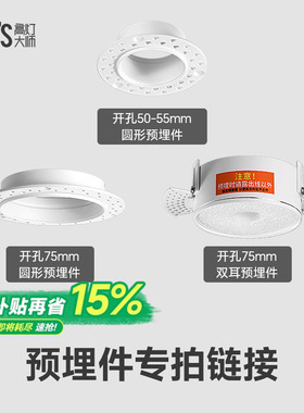 GD-003 GD-207 GD-209 GD-253  GD-233 GD-243 预埋件