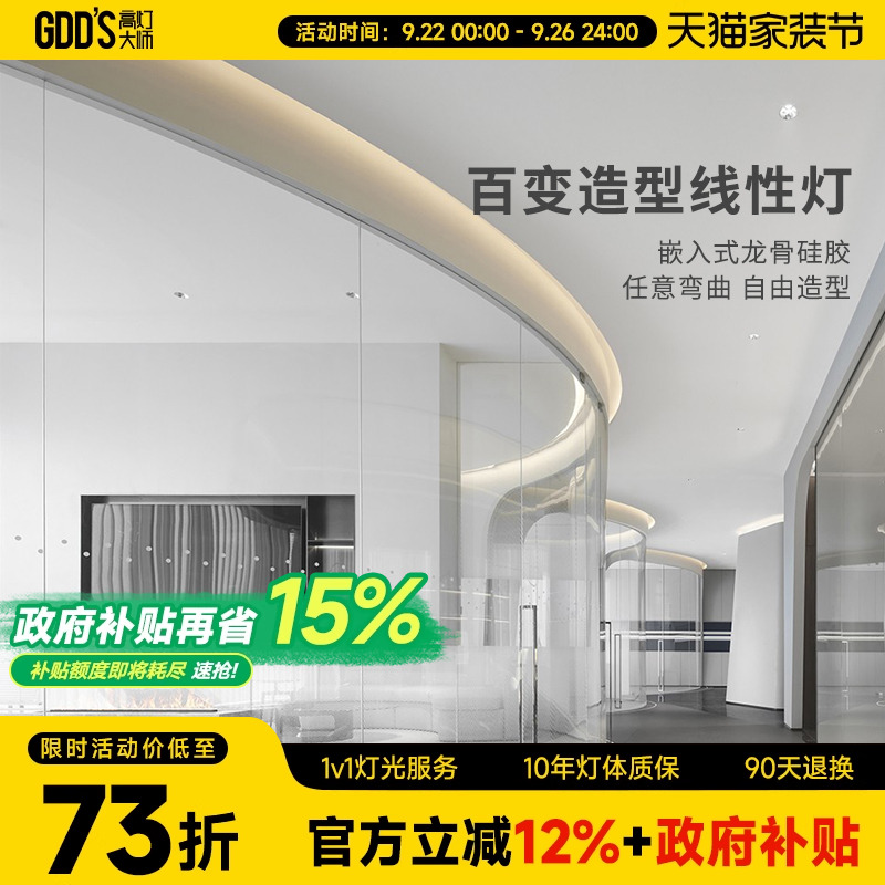 led硅胶灯带低压24v弯曲造型