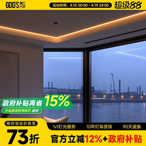 高灯大师led灯带无频闪无主灯