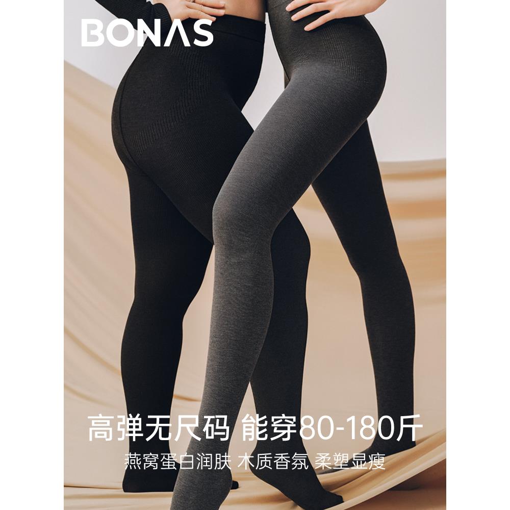 竖条灰色打底裤袜女秋2025新款冬季加绒加厚显瘦连裤袜加大魔塑裤