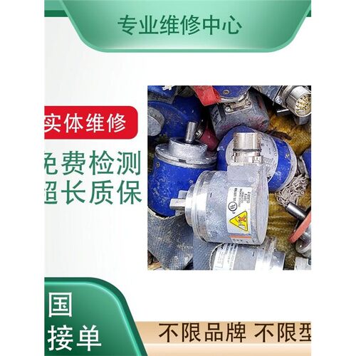 台达编码器维修NH4-17LS