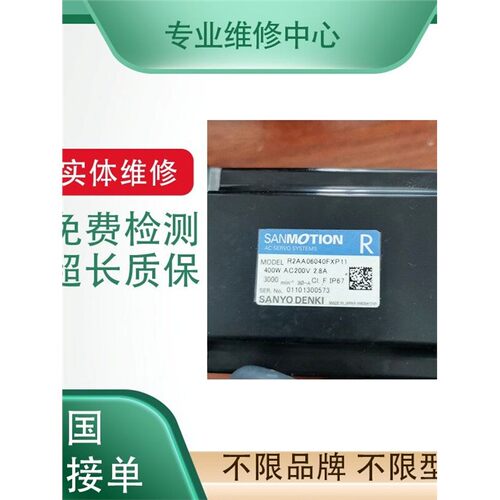 AKM21C-ANB2R-00美国太