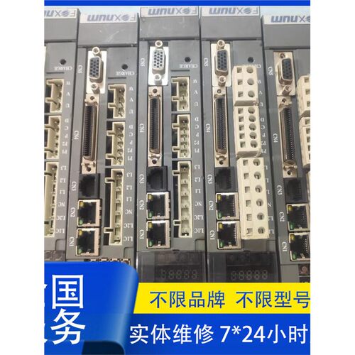 FOXNUM赐福MDLU3BA维修