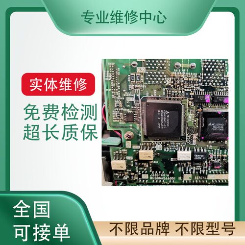 abb轴计算机板DSQC6683H