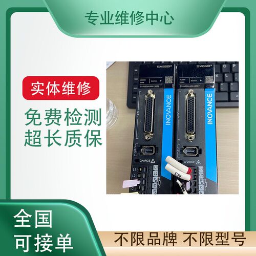 伟创变频器专业维修AC70-