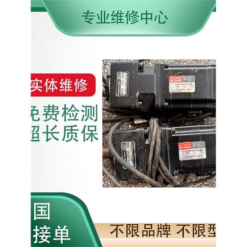 全国上门专业维修保养那