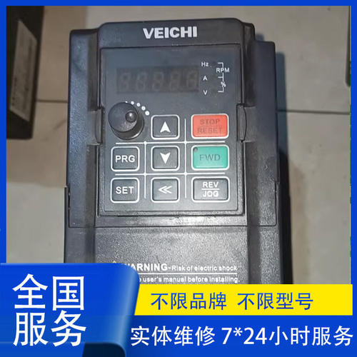 维修伟创变频器AC70-T3R