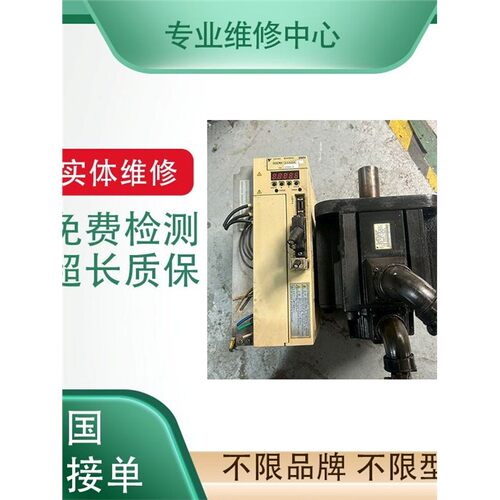 快速维修OTC伺服马达W-L0