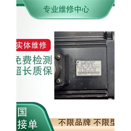 松下伺服马达MHMA302P1C