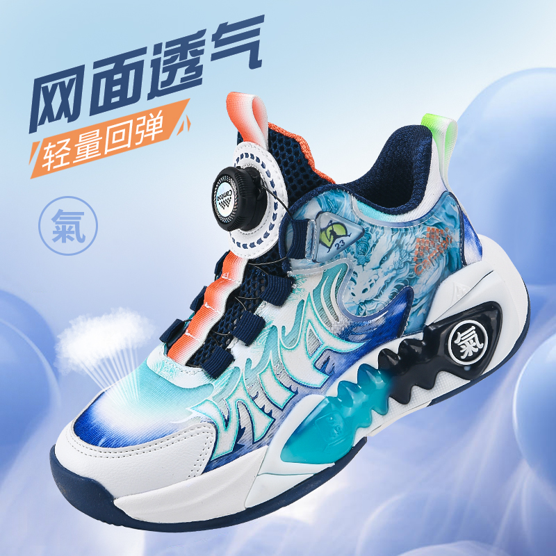 防滑耐磨童鞋篮球鞋卡途网面透气
