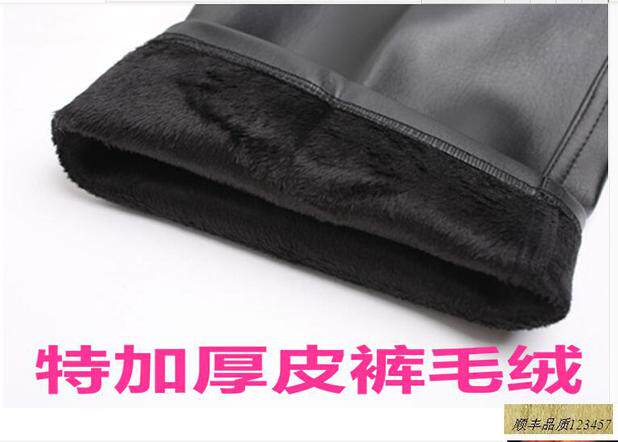 Pantalon cuir homme en vrac pour hiver - Ref 1477796 Image 4