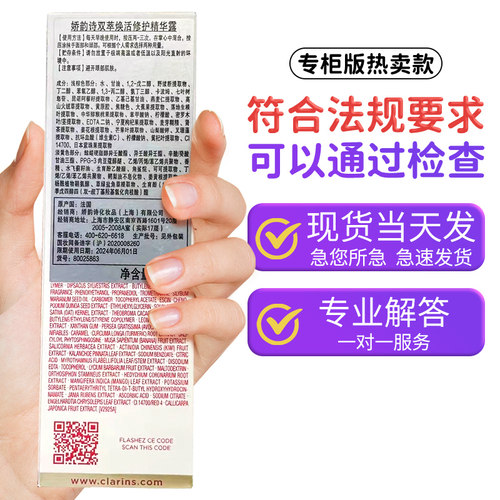 标签贴纸中文标定制化妆品贴纸