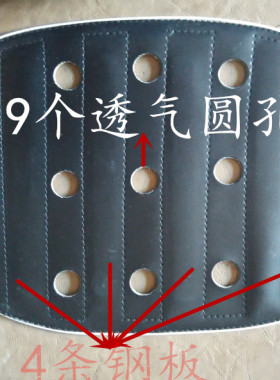 特价冬夏两用保暖包邮护腰带