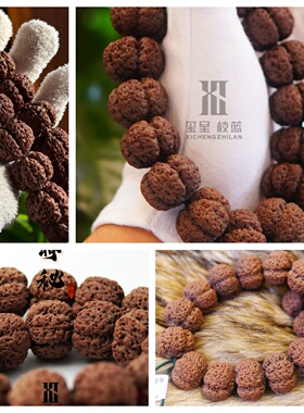 玺呈枝蓝金刚菩提全品类体验款